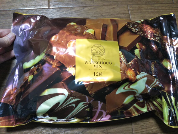 チュベ・ド・ショコラの割れチョコの袋